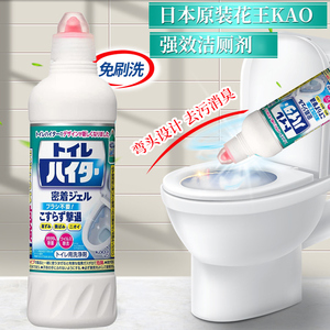 日本原装KAO花王强效洁厕剂马桶清洁剂*漂白消臭消毒除菌99.99%