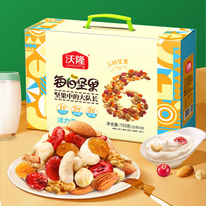 沃隆坚果沃隆每日坚果750g活力款混合干果妈妈健康零食小吃礼盒
