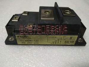 1DI300M-120 单管达林顿300A1200V 驱动器模块 变频器达林顿模块