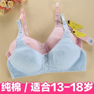 纯色少女12-15初中女生发育期17高中生青少年学生纯棉秋内衣文胸