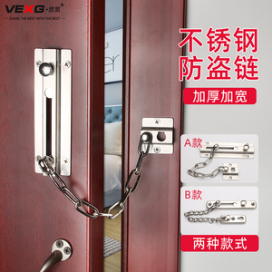 004人付款天猫香港域堡 304不锈钢防盗扣防盗链门链安全链酒店保险