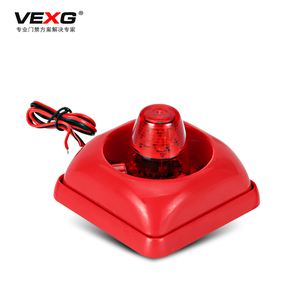 vexg 声光报警器12V24V通用 报警喇叭声光警报器警笛声光警号
