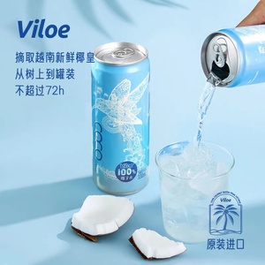界界乐Viloe唯乐蜜语100%椰子水越南进口NFC椰青果汁330ml*6罐