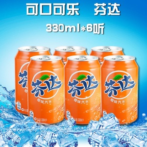 可口可乐 芬达碳酸饮料橙子味汽水拉罐330ml*6罐装全国包邮