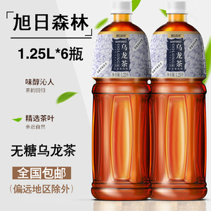 旭日森林乌龙茶1.25L*6瓶/箱无糖茶饮料0卡0脂健康茶饮品多省包邮