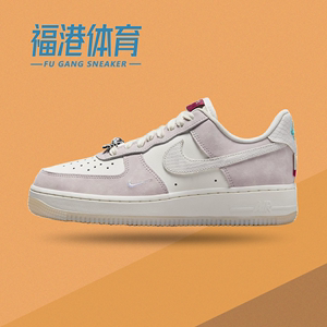 Nike耐克Air Force 1龙年米粉色AF1空军一号休闲女板鞋FZ5066-111