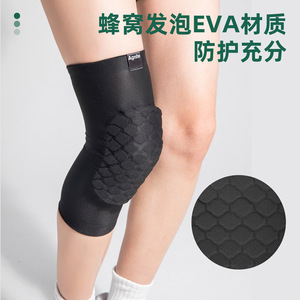 agnite安格耐特fl104篮球训练护膝健身运动跑步膝盖关节保护套