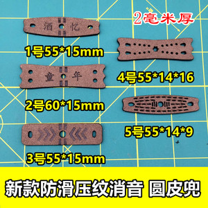 新款消音压纹圆皮筋皮兜超纤维无架皮兜传统皮钢珠包皮筋卡球弹弓
