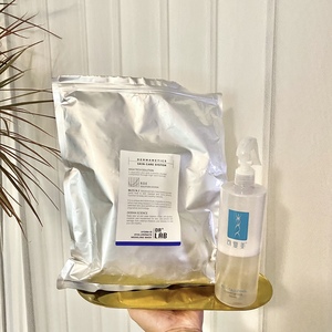 订阅享粉丝价 drlab德莱博软膜粉1kg  维他c水漾补水绿藻平衡