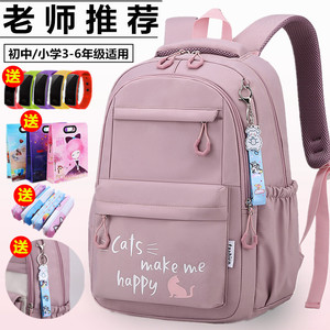 书包女韩版新款初中生小学生3-6年级大容量轻便减负可爱校园背包