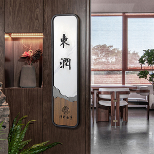 包厢门牌定制高档酒店餐厅茶楼木质包间号码创意轻奢发光门牌订制