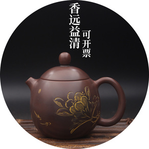 【行走树】写意香远益清龙旦壶纯手工广西特产钦州坭兴陶茶壶中式