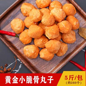 黄金小脆骨鸡肉丸子串佳怡肉丸奥尔良味关东煮麻辣烫火锅快餐食材