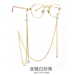 范智乔同款贝壳进口链珠韩国太阳眼镜链条挂脖墨镜链子绳子钛钢链