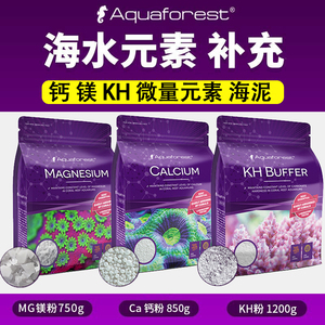 AF紫色森林活性CA钙MG镁KH提升粉碳磷酸盐吸附剂活菌滤石特选沸石