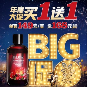 英国iflow艾芙洛洗发水9号鱼丸姜茶密多多玫瑰套装森林图片迷迭香香辣桃花鱼生姜豆腐图片