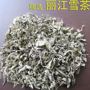 雪山古茶 大理苍山雪茶 雪山白毫白露茶丰润茶叶7