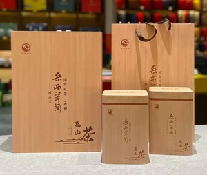 岳西翠兰国宾礼茶礼盒