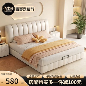 现代简约科技布床小户型1.8m双人床轻奢奶油风网红卧室1.5m软包床