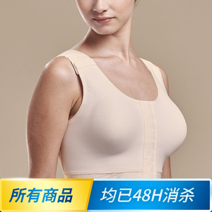 美国麦芮娜脂肪隆胸乳房下垂巨乳缩小收副乳乳癌乳腺切除胸罩b16