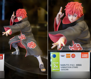 眼镜厂正版 火影忍者 疾风传 赤沙之蝎 vibration stars 景品手办