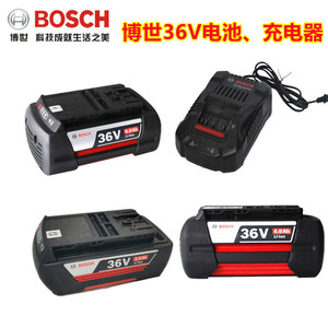 博世36V6.0A锂电池GBA36V4.0AH充电器座GAL3680CV配GBH36V-LI电锤