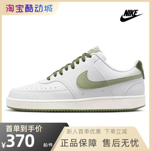 Nike耐克Court Vision Low秋冬款男女低帮运动休闲板鞋FJ5480-100