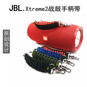 JBL战鼓2手提手带Xtreme二代的配件保护套音响箱收纳包袋绑背肩带