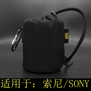 适用于索尼（SONY）SRS-XB12/13/10音箱便携透音保护套收纳包整理