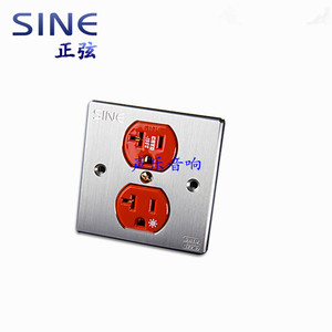 SINE正弦SW-2美式雙位冷凍插座(音響級) 电源墙插 面板