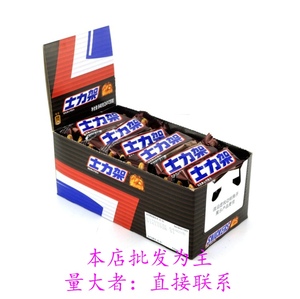 士力架花生夹心巧克力盒装35g*24条/盒家庭装能量棒休闲零食包邮