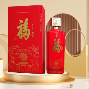 新款喜寿宴白酒包装红色喜庆高档礼品空酒盒创意好看酒瓶礼盒套装