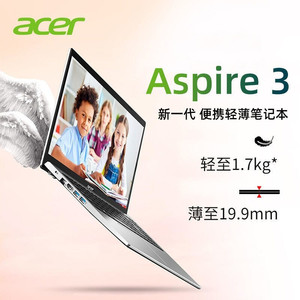 acer宏碁 湃3 n5100四核笔记本电脑a314 a315便携超薄14 15.