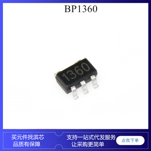 BP1360 30V 500mA 高调光比 LED恒流驱动ic芯片 SOT23-5