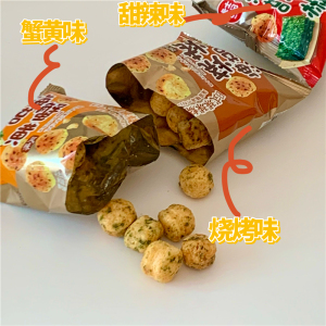 国产精品零食 卡士日记海苔爆椒味日式球球烧蟹黄烧烤味香脆膨化