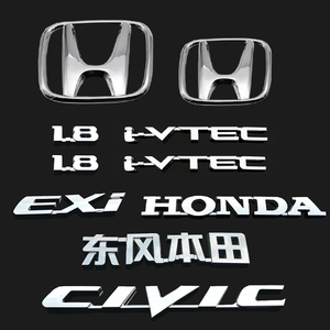 适用东风本田思域八代 九代侧标1.8ivtec后尾箱civic exi字母车标
