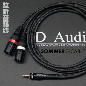 5转双卡农xlr有源监听音箱线 一分二音频线