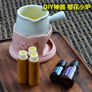 手作DIY神器 樱花小炉 自制唇膏护眼膏浸泡油紫草膏加热器 送蜡烛