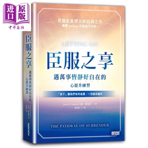 大卫霍金斯