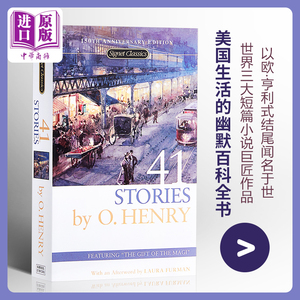 现货 [英文原版]41 Stories 欧亨利41个短篇小说 经典名著故事 【中商原版】