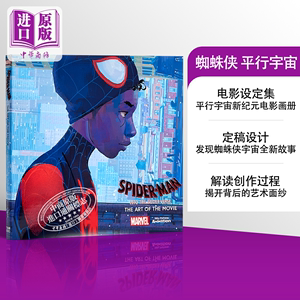 现货 蜘蛛侠平行宇宙设定集 电影画册书 英文原版 Spider-Man Into Spider Verse 精装 索尼 漫威 可搭蜘蛛侠纵横宇宙设定集 中商