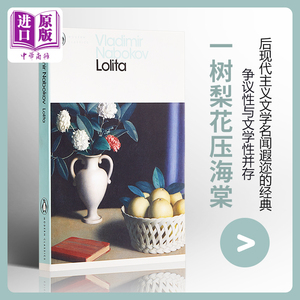 预售 【中商原版】洛丽塔 英文原版小说书 Lolita  一树梨花压海棠电影原著 电影小说 曾为英文