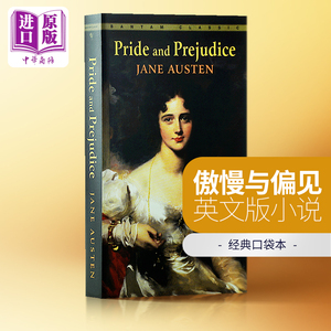 [中商原版]傲慢与偏见英文版小说Pride and Prejudice书籍 简奥斯汀可搭flipped无人生还简爱word power made外文书店灿烂千?