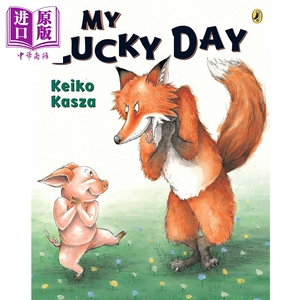 庆子凯萨兹 keiko kasza my lucky day 我的幸运的一天 儿童故事绘本