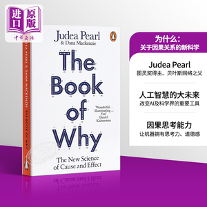 为什么：关于因果关系的新科学（图灵奖）英文原版 The Book of Why Judea Pearl 朱迪亚珀尓 Allen Lane 科学书籍【中商原版