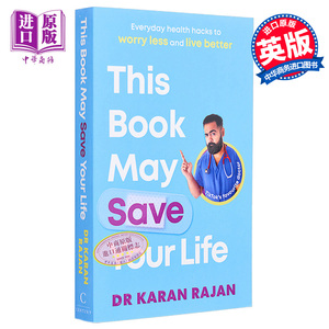现货 这本书可能会拯救你的生命 英文原版 This Book May Save Your Life Dr Karan Rajan 卡兰拉杰 健康指南【中商原版】