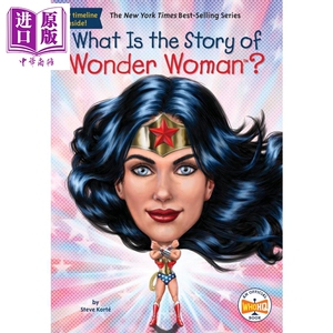 什么是神奇女侠？What Is the Story of Wonder Woman? 儿童文学 插图童书 Who was 系列 神奇女侠 8~12岁 英文原版【中商原?