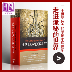 现货 克鲁苏神话全集 英文原版 Complete Fiction of H. P. Lovecraft克苏鲁神话 克苏鲁的呼唤 恐怖小说怪奇小说 【中商原版】