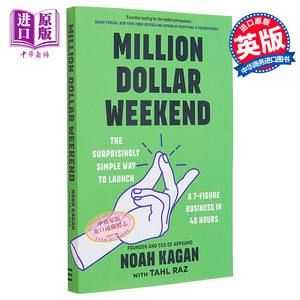 预售 百万美元周末 在48小时内启动7位数业务的简单方法 Million Dollar Weekend 英文原版 Noah Kagan【中商原版】