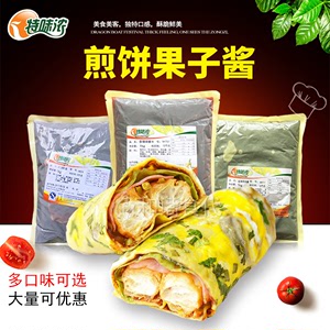 特味浓煎饼酱 1KG 杂粮煎饼果子 香辣酱黑椒酱孜然酱四种可选